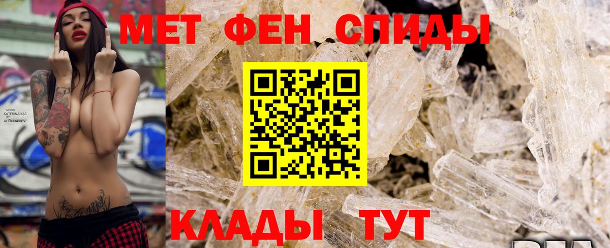 АМФ 98%  Вход с VPN  Амфетамин  Аксай 