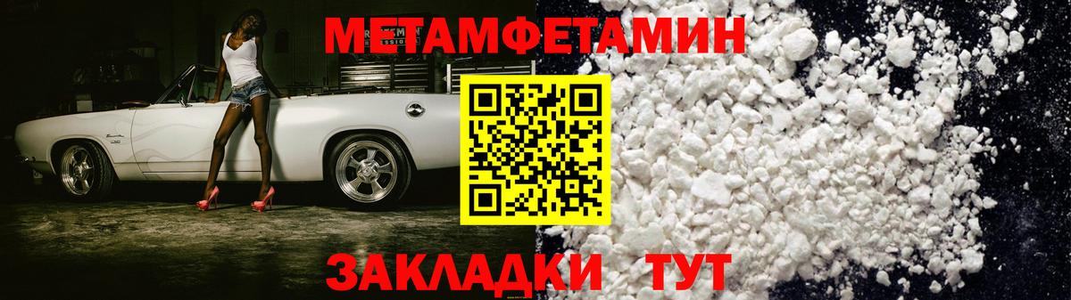 Amphetamine VHQ Аксай