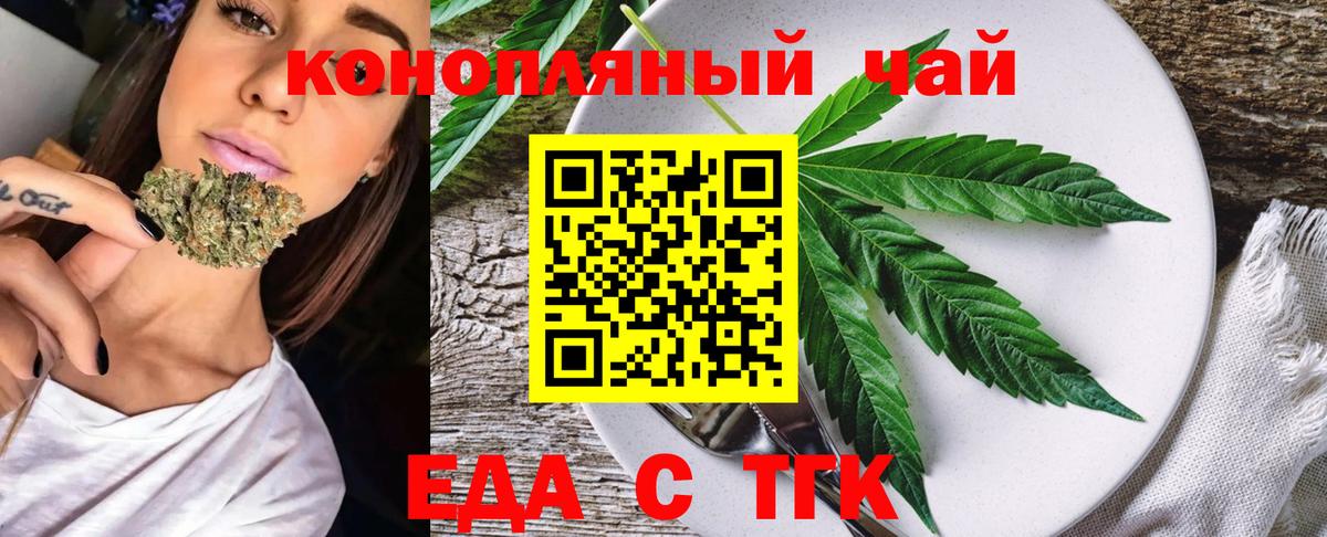 Аксай  Canna-Cookies конопля  Вход с VPN 