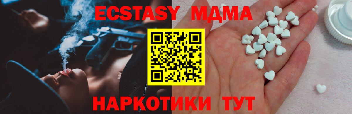 ЭКСТАЗИ диски  ЭКСТАЗИ диски  Экстази  Аксай  Вход с VPN 
