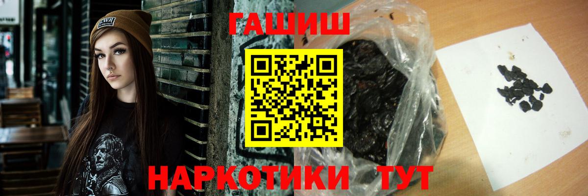 ГАШ Ice-O-Lator Аксай
