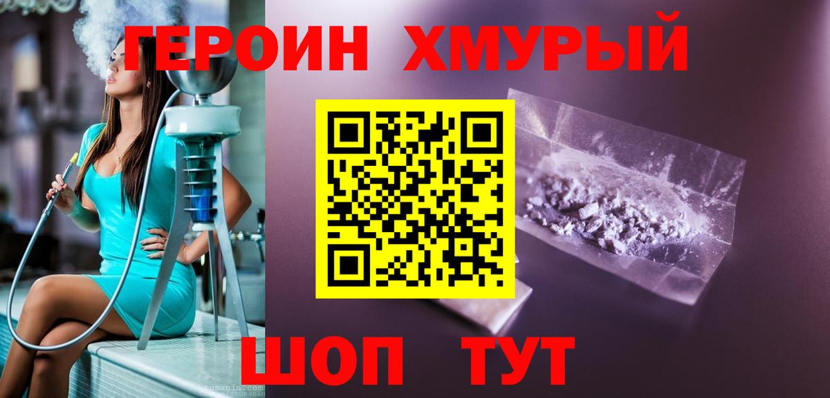 Аксай  Героин  Вход с VPN  Героин Афган 