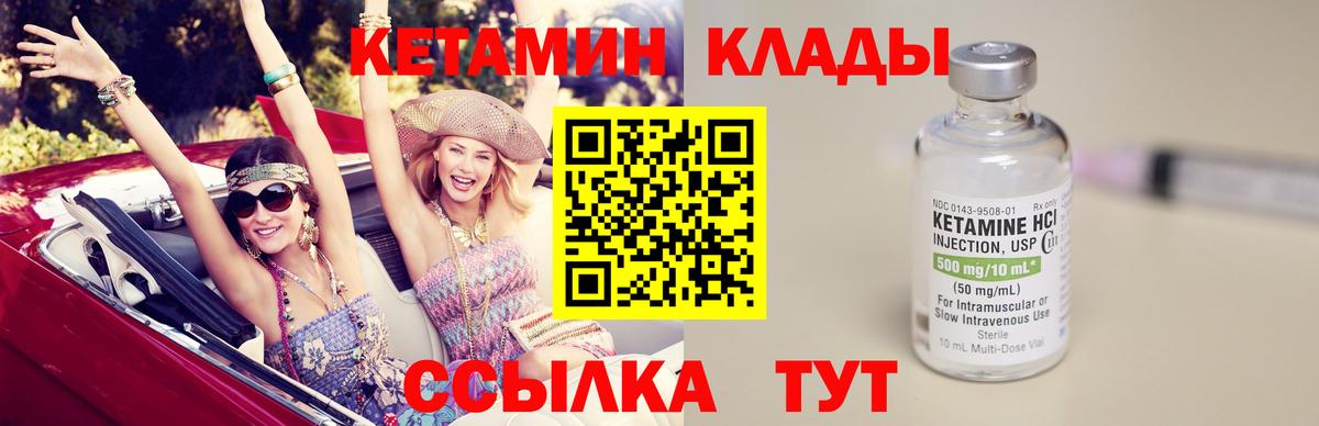 Аксай  Кетамин ketamine  Вход с VPN  КЕТАМИН VHQ 