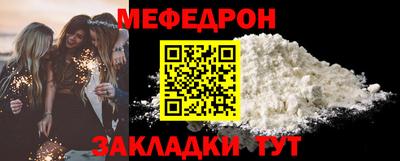 а пвп мука Кунгур