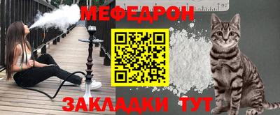 а пвп мука Кунгур