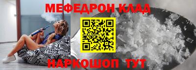 а пвп мука Кунгур