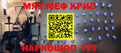 а пвп мука Кунгур