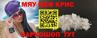 а пвп мука Кунгур