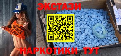 ECSTASY Кумертау