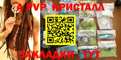 спайс Кулебаки