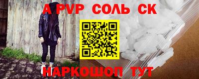 а пвп мука Кунгур