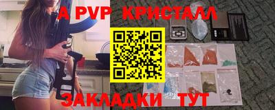 а пвп мука Кунгур
