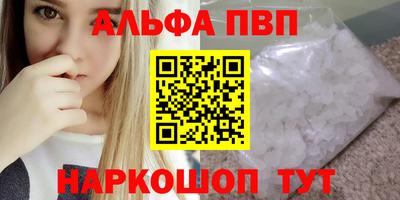 спайс Кулебаки
