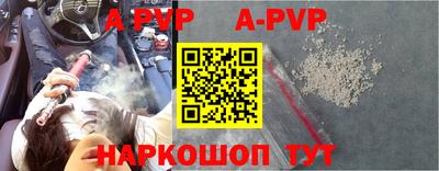 а пвп мука Кунгур