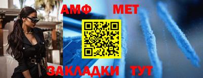 спайс Кулебаки