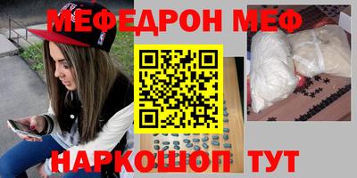 а пвп мука Кунгур