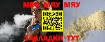 а пвп мука Кунгур