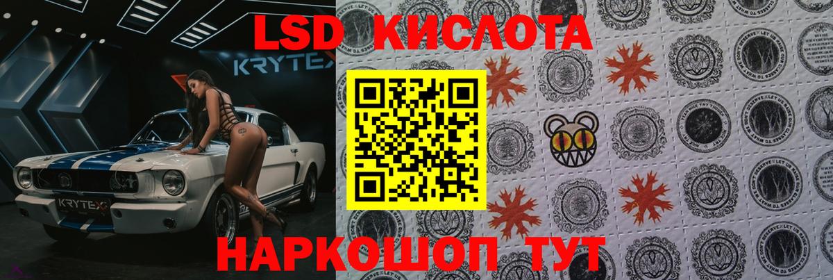 Аксай  LSD-25 экстази ecstasy  ЛСД экстази ecstasy  Вход с VPN 