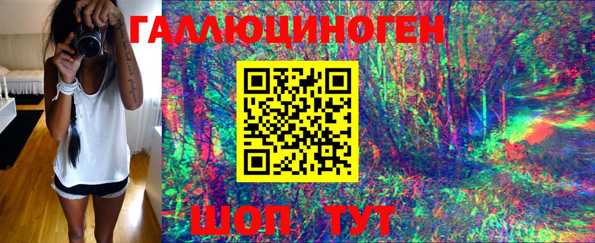 Аксай  Псилоцибиновые грибы Cubensis  Вход с VPN 